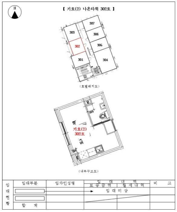 물건 사진 21