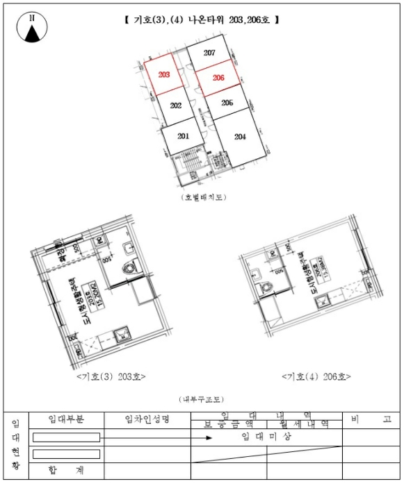 물건 사진 22
