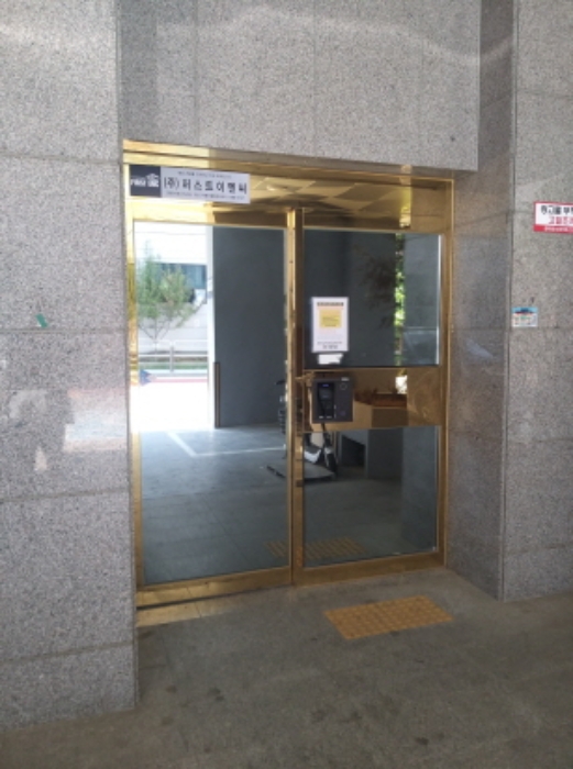 물건 사진 10