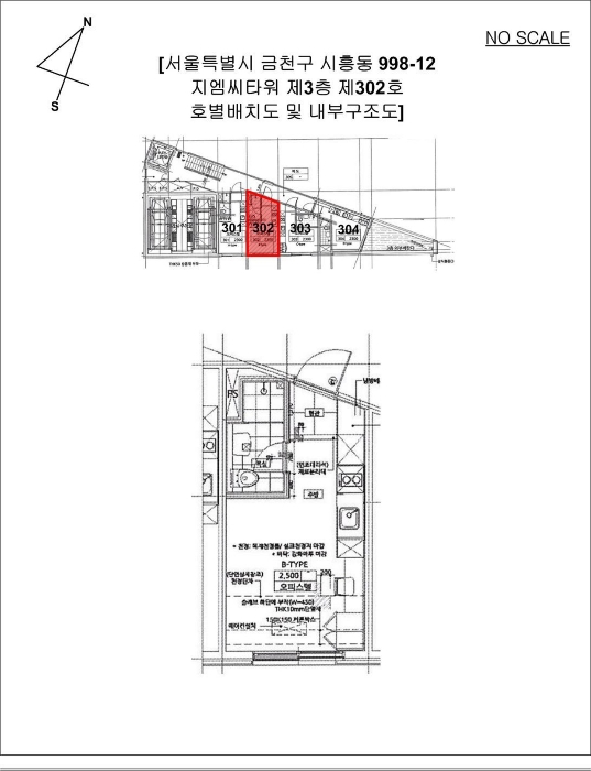 물건 사진 12
