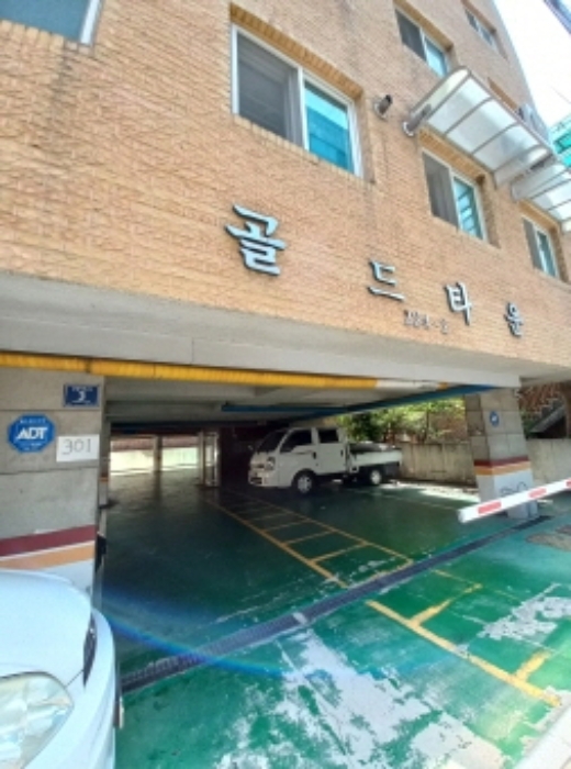 물건 사진 2