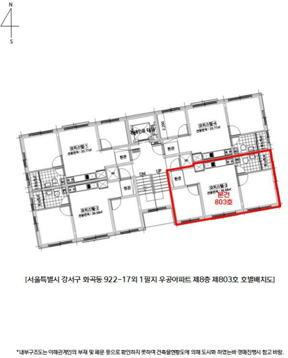 물건 사진 10