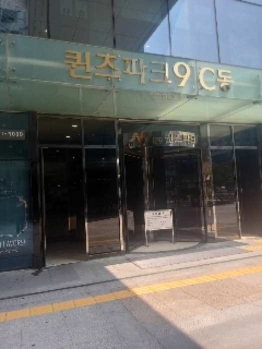 물건 사진 2