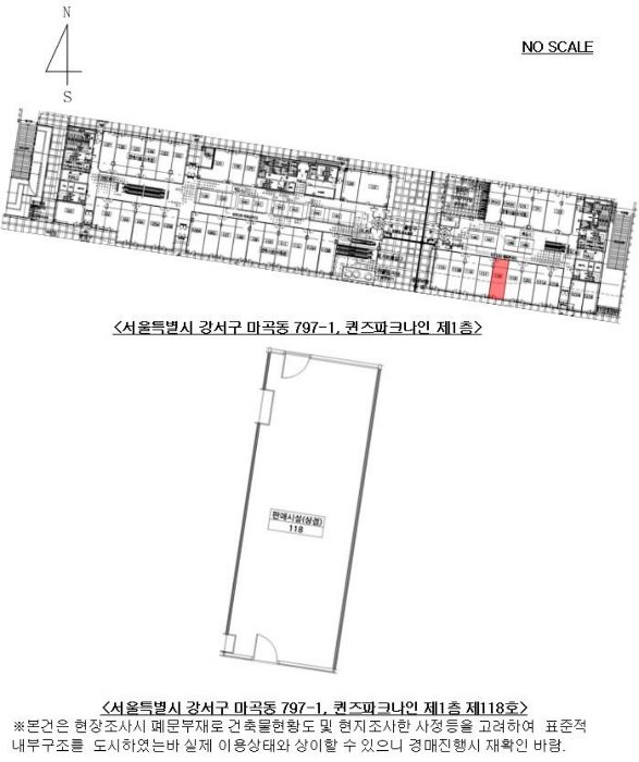 물건 사진 4