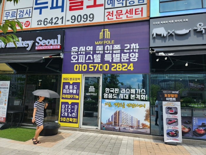 물건 사진 9