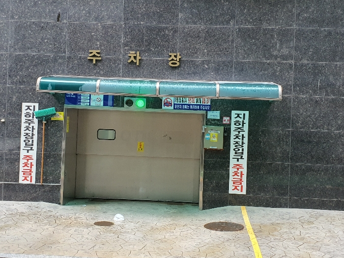 물건 사진 8