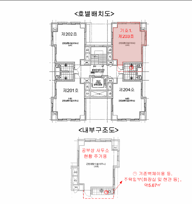 물건 사진 13
