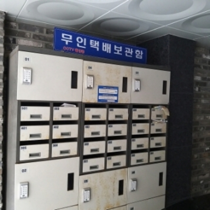 물건 사진 2