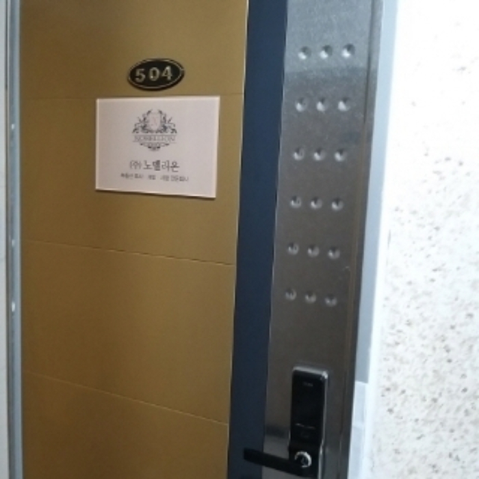 물건 사진 22