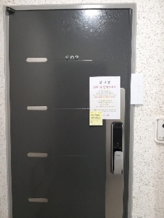 물건 사진 3