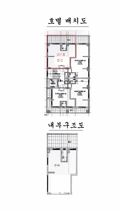 물건 사진 11