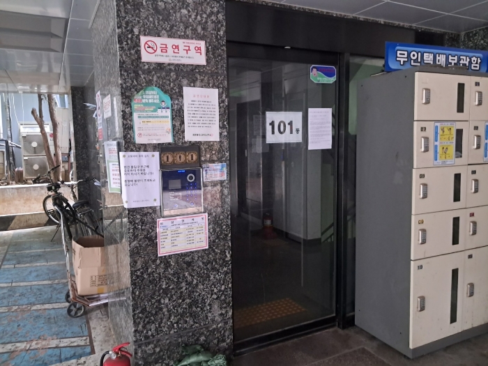 물건 사진 10