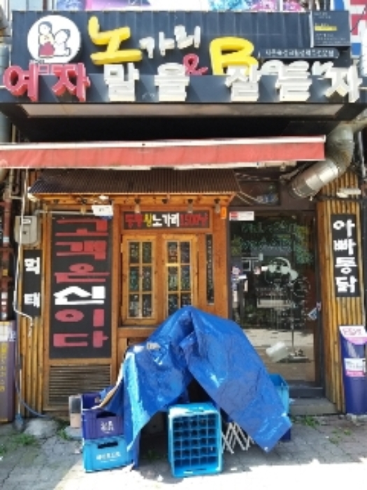 물건 사진 2