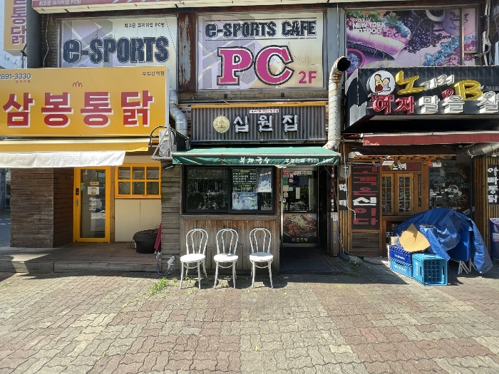 물건 사진 18