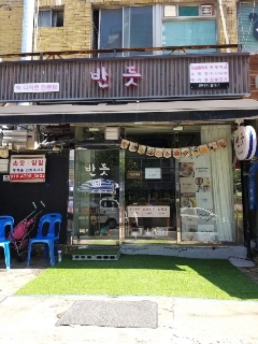 물건 사진 3