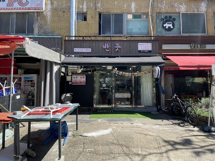 물건 사진 24