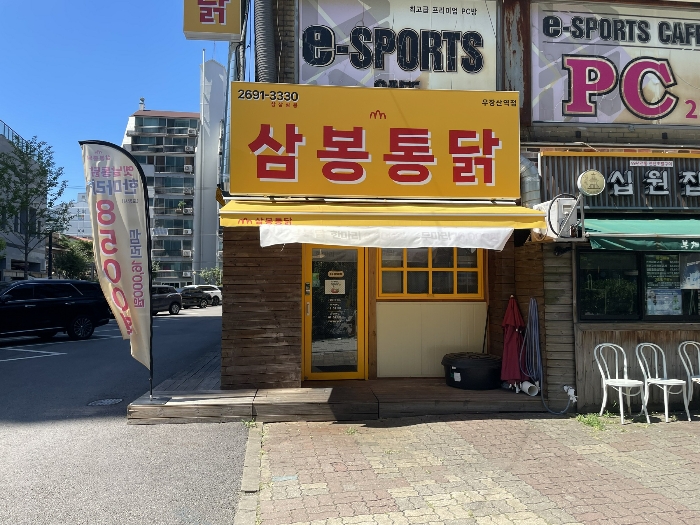 물건 사진 25