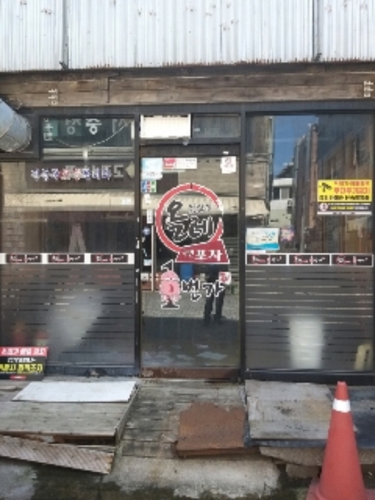 물건 사진 4