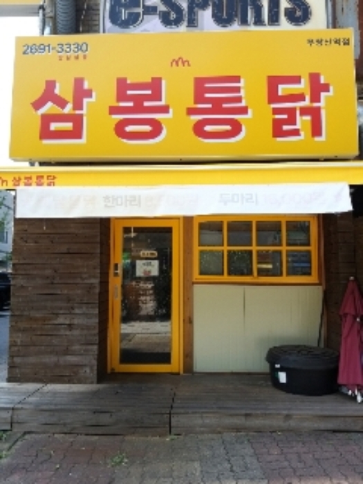 물건 사진 5
