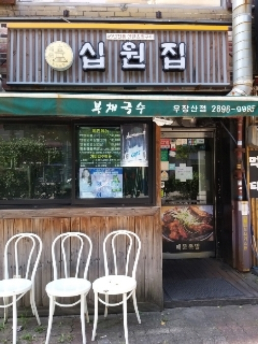 물건 사진 6