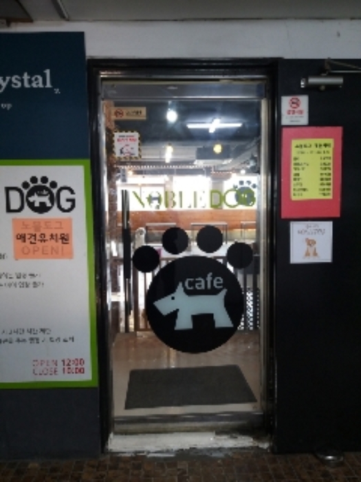 물건 사진 7