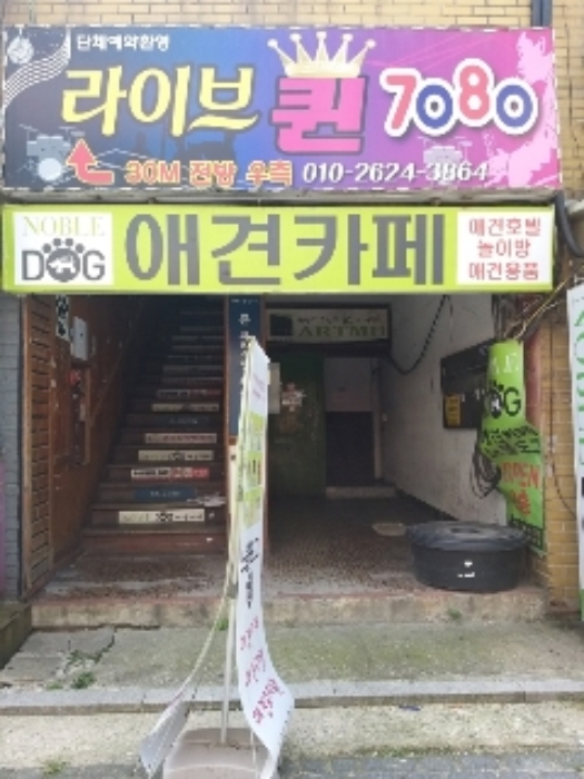 물건 사진 8