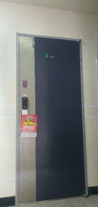물건 사진 10