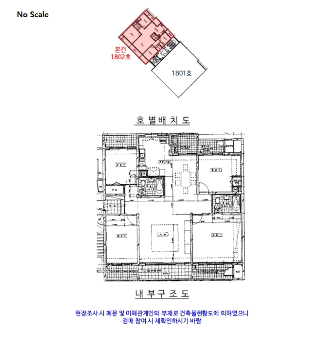물건 사진 14