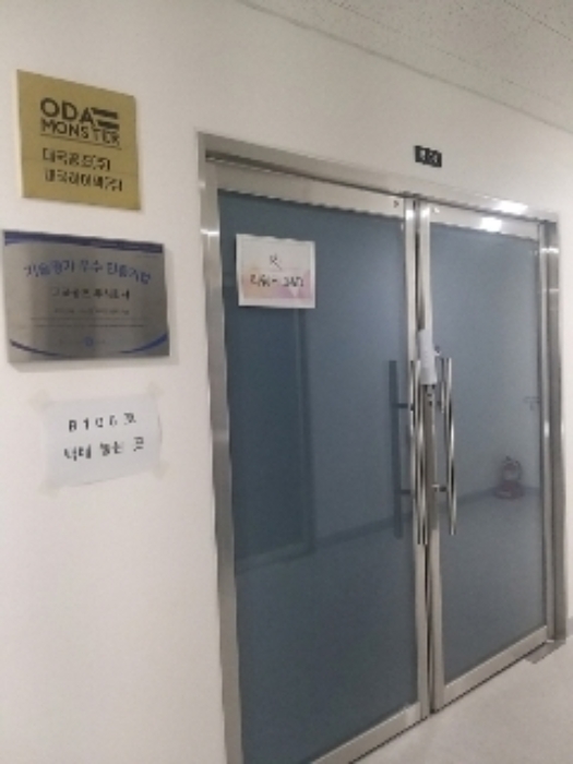 서울특별시 강서구 양천로60길 41-8 제4층 제401호 (등촌동, 아줄리움) 사진 3