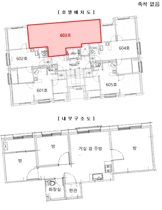 물건 사진 9