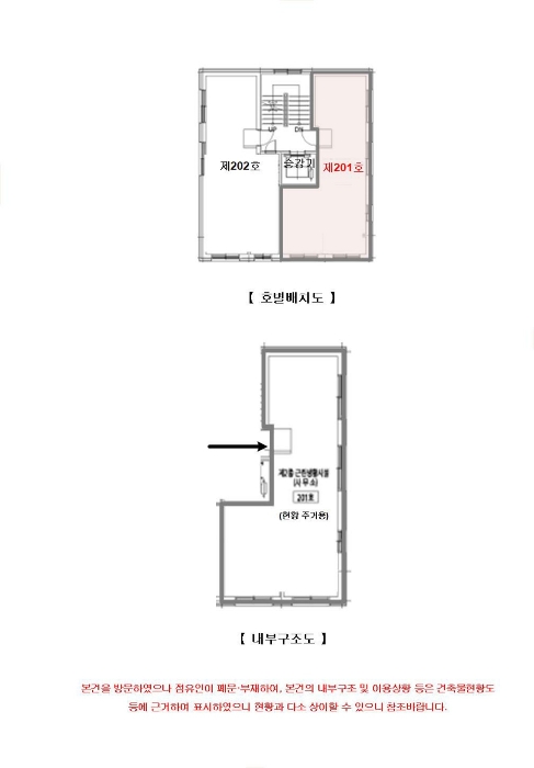 물건 사진 13