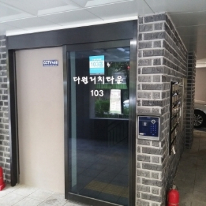 물건 사진 2
