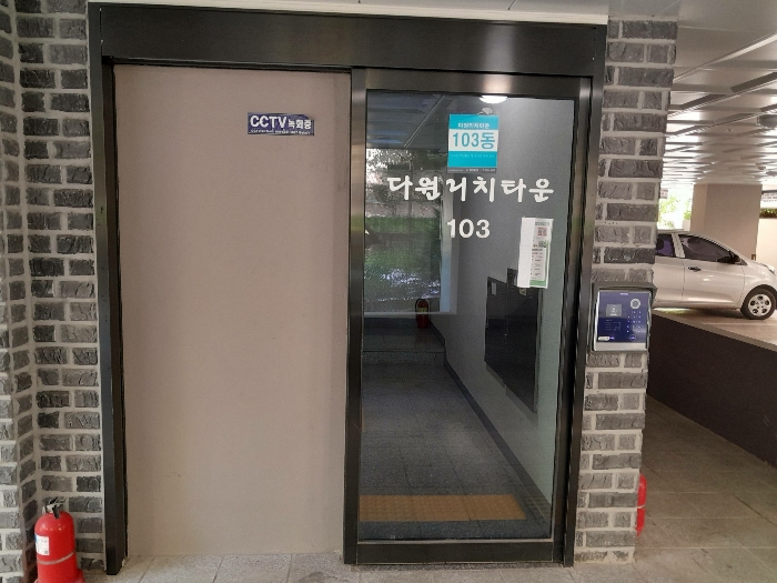 물건 사진 7