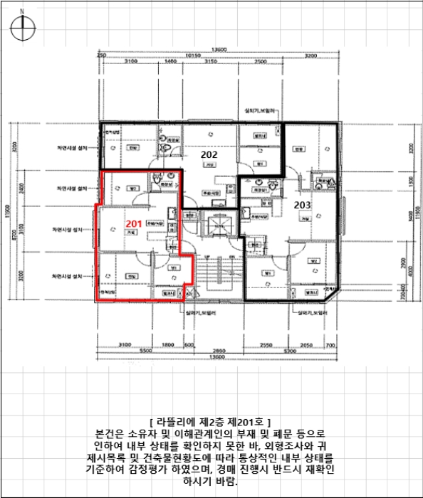 물건 사진 5