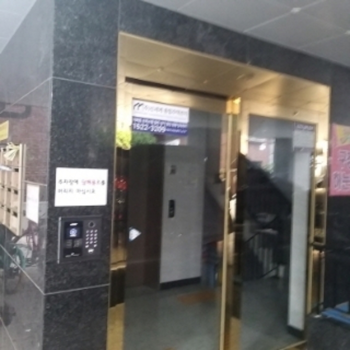 물건 사진 3