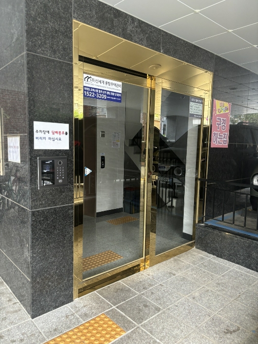 물건 사진 9