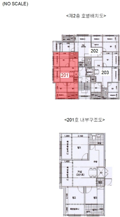 물건 사진 4
