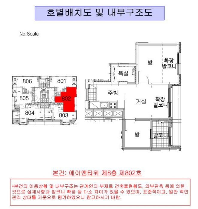 물건 사진 4