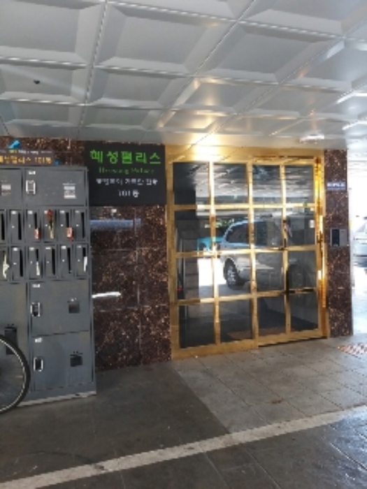 물건 사진 2