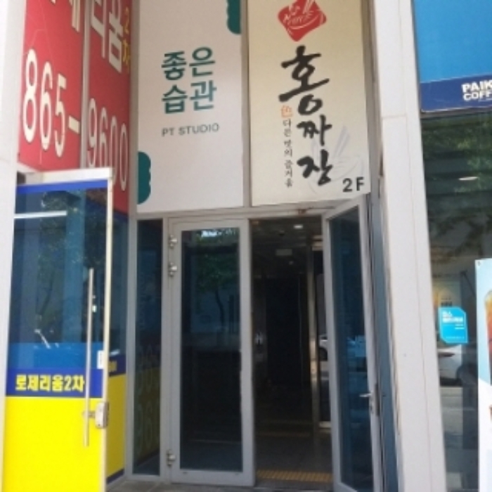 물건 사진 2