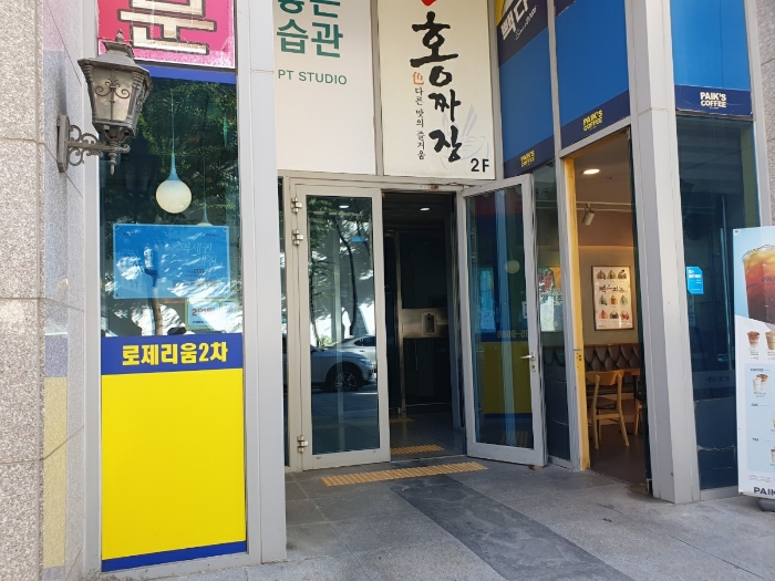 물건 사진 5