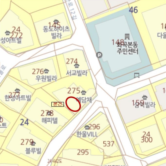 물건 사진 5