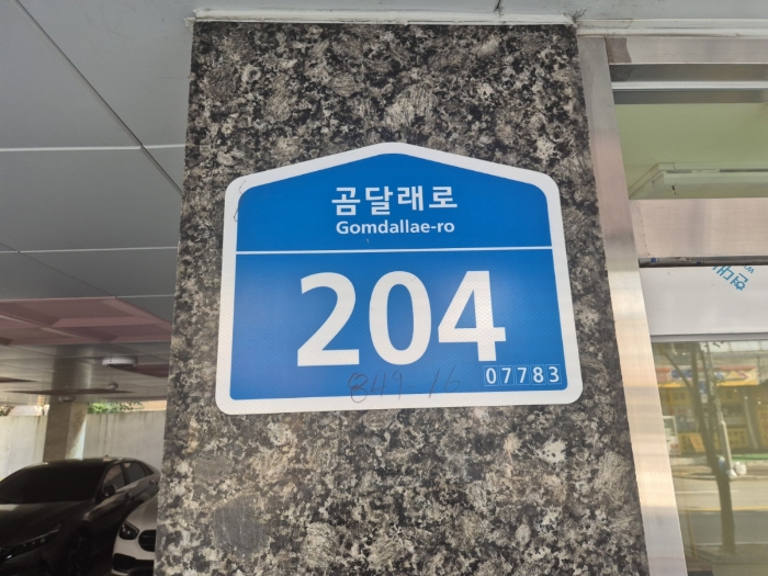 물건 사진 6