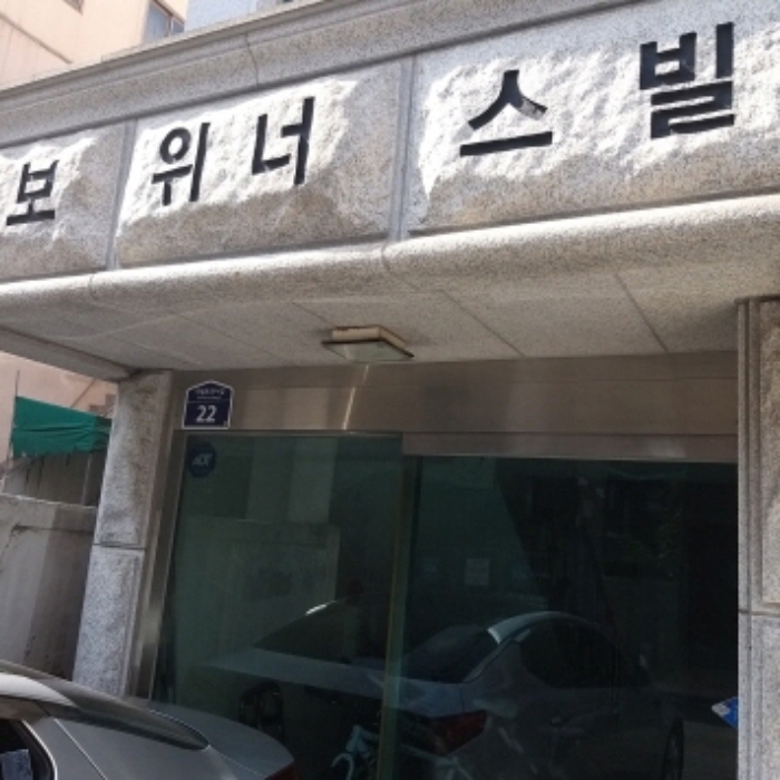 물건 사진 2