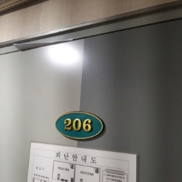 물건 사진 14