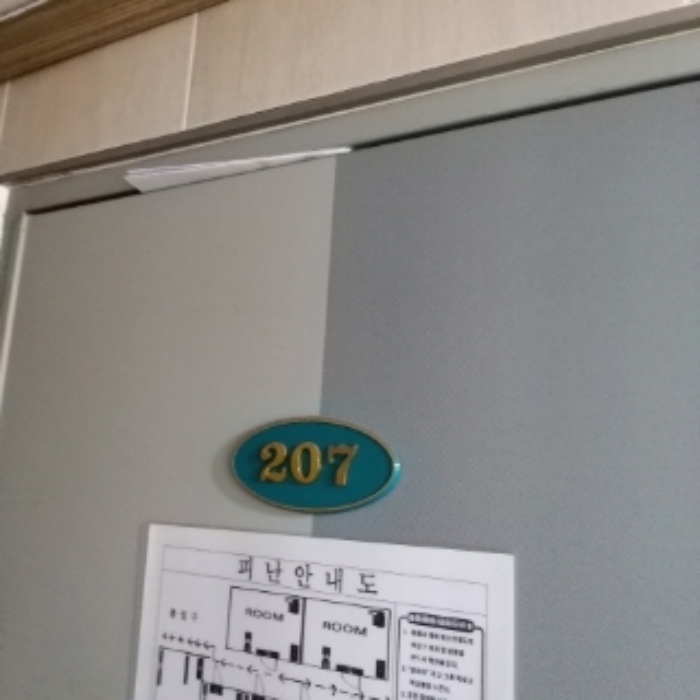 물건 사진 15