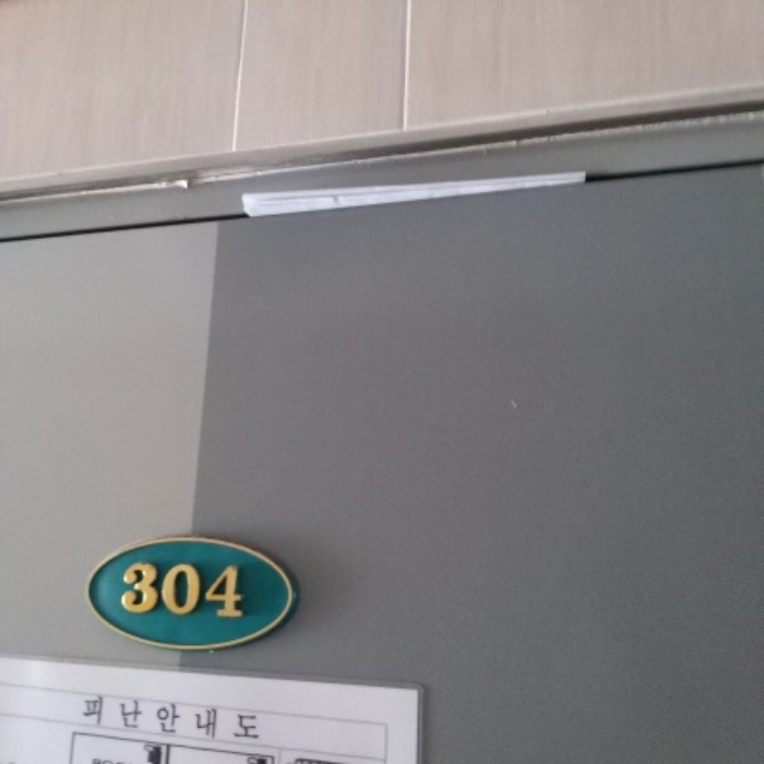 물건 사진 19
