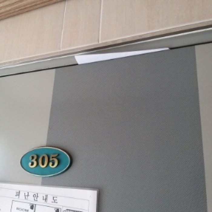 물건 사진 20