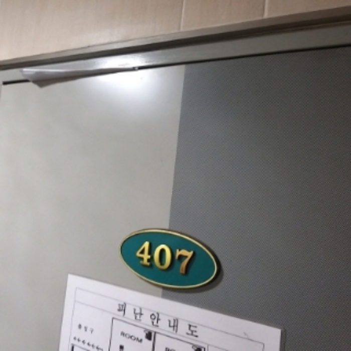 물건 사진 28