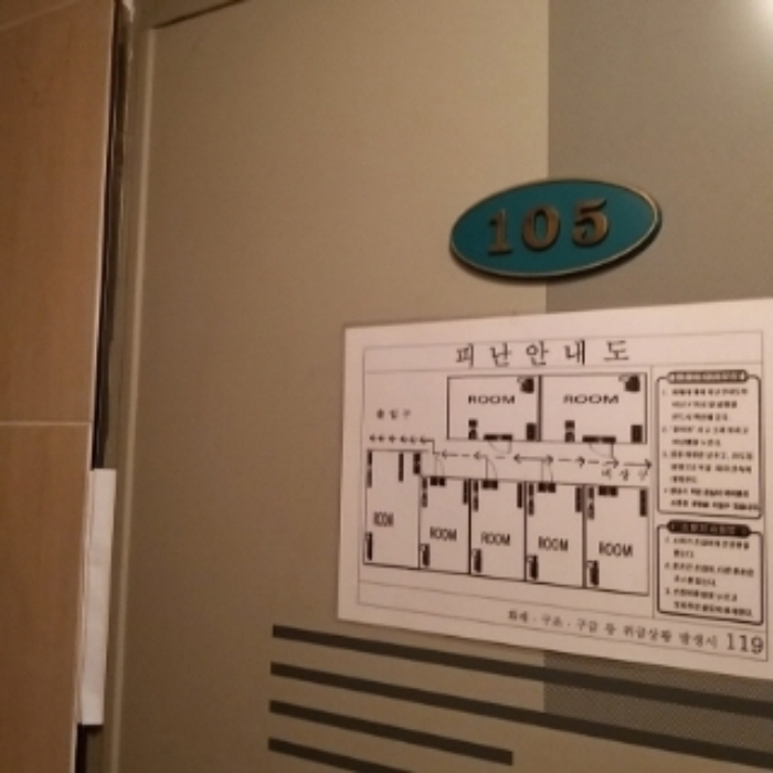 물건 사진 7